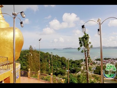 Koh Sirey