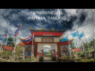 อเนกกุศลศาลา (วิหารเซียน)