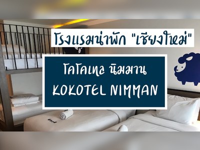 Kokotel Chiang Mai Nimman