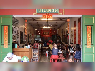 โกปี่เตี่ยม - KOPITIAM By Wilai (Phuket)