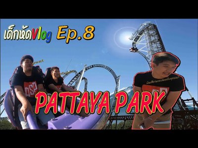 Pattaya Park