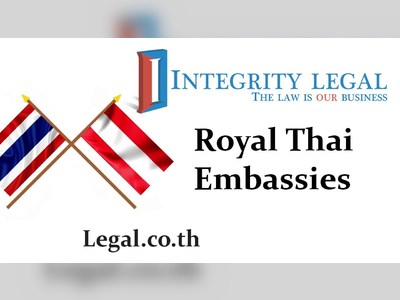 สถานเอกอัครราชทูตไทย ณ กรุงเวียนนา ประเทศออสเตรีย