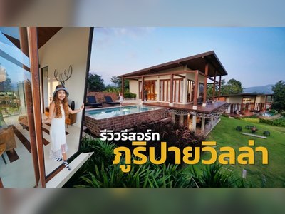 Bura Lumpai Resort