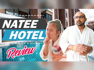 โรงแรม นที เดอะ ริเวอร์ฟร้อนท์ กาญจนบุรี