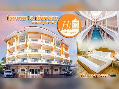 Hi Chiangrai Hotel