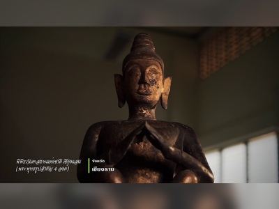 Chiang Saen National Museum
