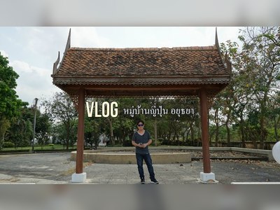 Japanese Village