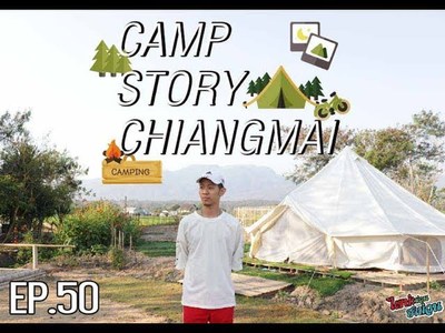 Camp Meating