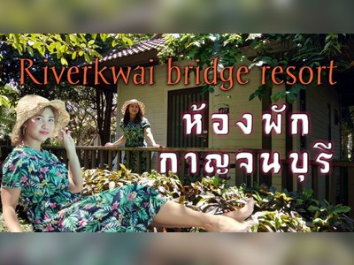 The RiverKwai Bridge Resort