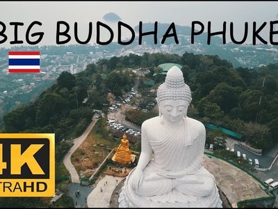 วัดพระใหญ่