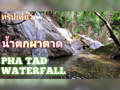 Pha Tad Waterfall