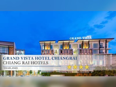 โรงแรมแกรนด์ วิสตา เชียงราย