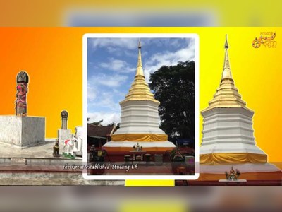 Wat Phra That Doi Chom Thong