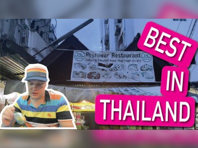 อัชฌา อูเทนติค อินเดียน คูเซียน