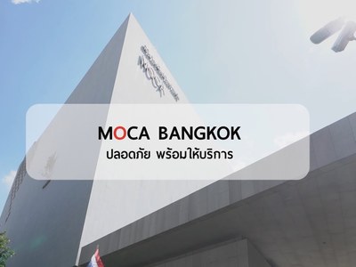 Museum of Contemporary Art in Bangkok