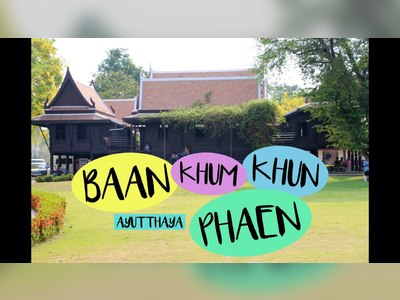 คุ้มขุนแผน