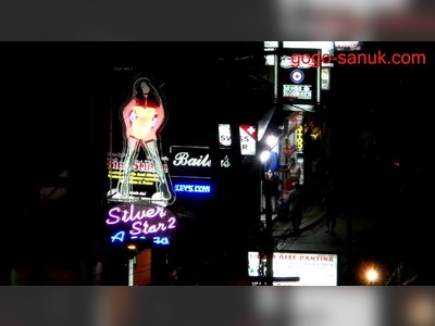 โรงแรม Eastiny Seven Hotel