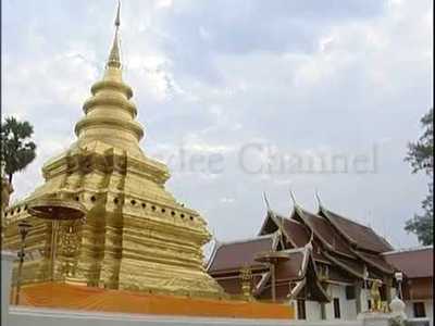 Wat Phra That Doi Chom Thong