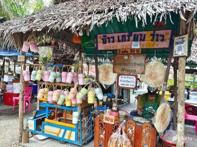 Longlae Sunday Market