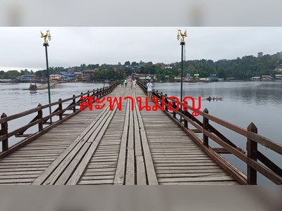 Sapan Mon Bridge