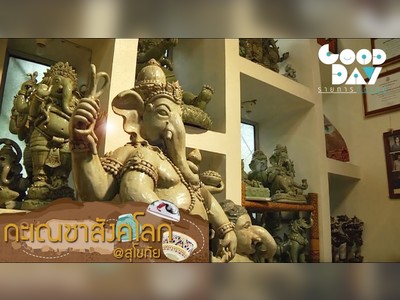 Ganesha Gallery