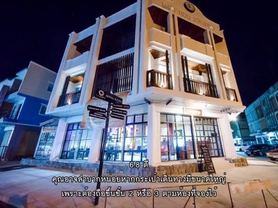 Nakorn De Sukhothai Hip Hotel