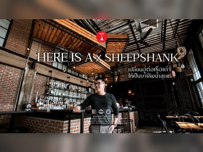 Sheepshank Public House