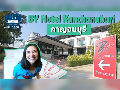 BY Hotel Kanchanaburi