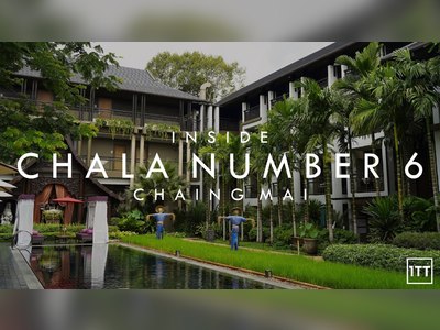 โรงแรมราชมรรคา สมาชิกในเครือเรอเล & ชาโต้