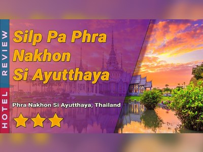 สิปปฺ พระนครศรีอยุธยา