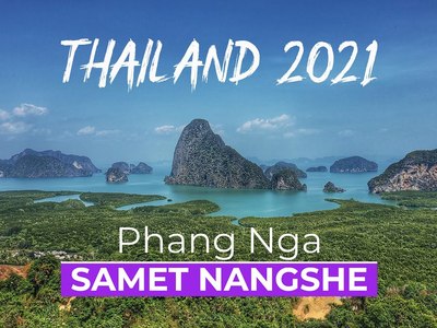 จุดชมวิวเสม็ดนางชี