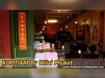 โกปี่เตี่ยม - KOPITIAM By Wilai (Phuket)