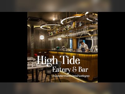 About Eatery