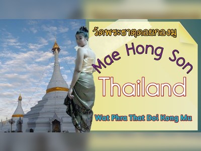 Wat Phra That Doi Kong Mu
