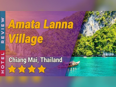 โรงแรมอมตะ ล้านนา วิลเลจ
