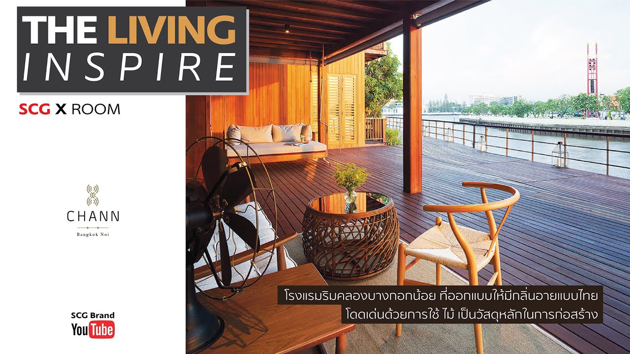 CHANN Bangkok Noi