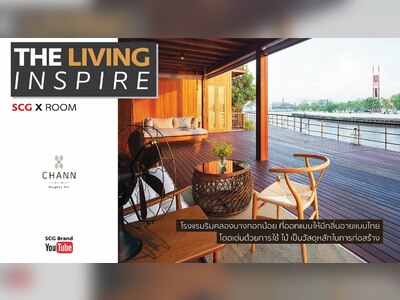CHANN Bangkok Noi