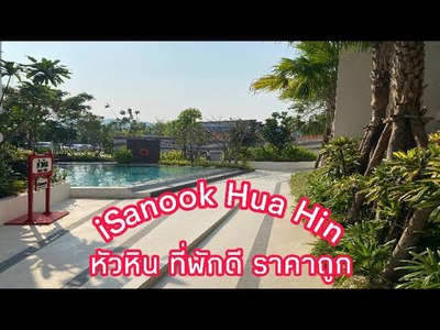 iSanook Resort & Suites Hua Hin