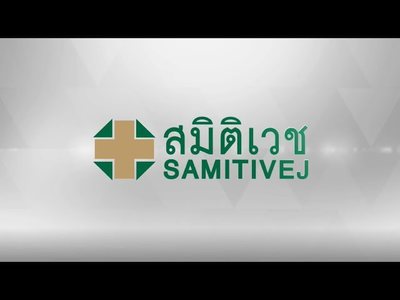 Samitivej Srinakarin Hospital