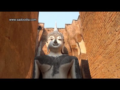Wat Si Chum