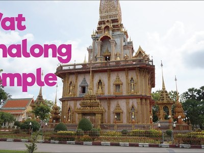 วัดฉลอง