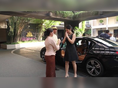 โรงแรมแมนดาริน โอเรียนเต็ล กรุงเทพฯ