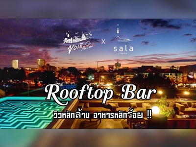 The Roof at Sala Lanna Chiang Mai Hotel