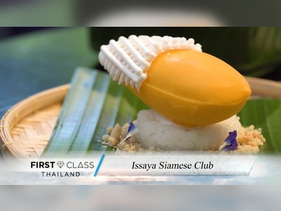 อิษยา สยามมิสคลับ (Issaya Siamese Club)