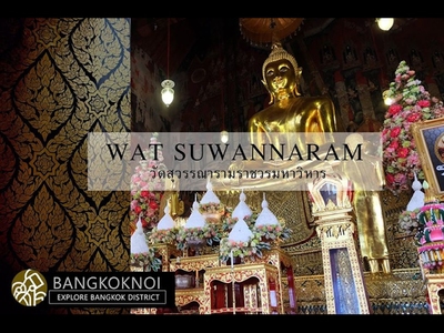 Wat Suwannaram