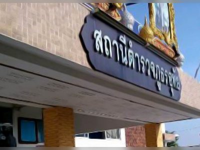 สภ.อุทัย