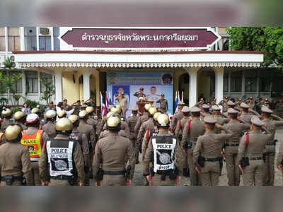 กองกำกับการสืบสวนตำรวจภูธรจังหวัดพระนครศรีอยุธยา