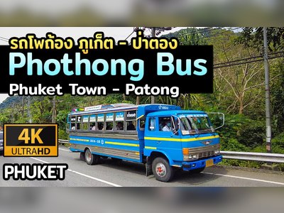 The Blue Bus (Song Taew)