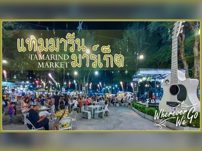Tamarind Market