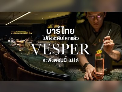 Vesper Cocktail Bar
